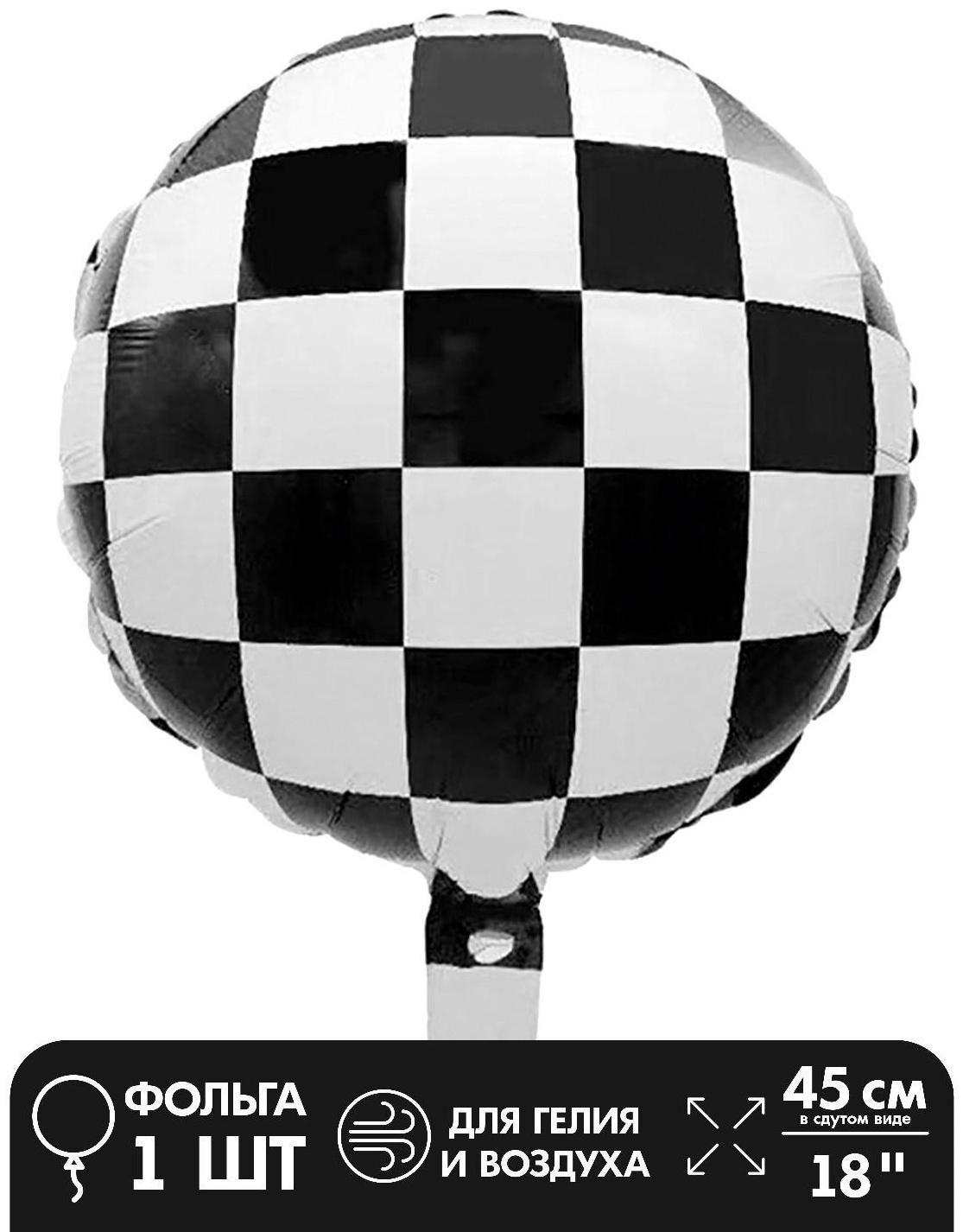 Шар фольгированный 18