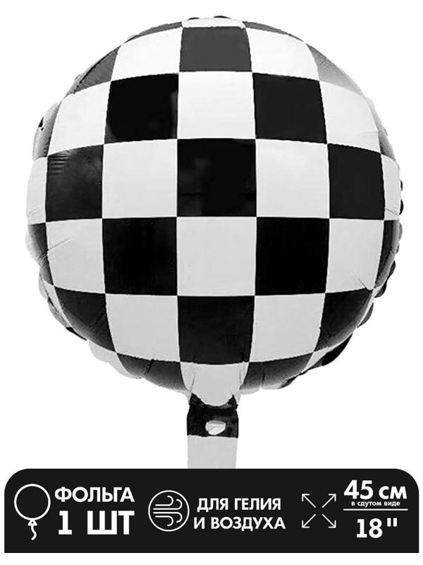 Шар фольгированный 18