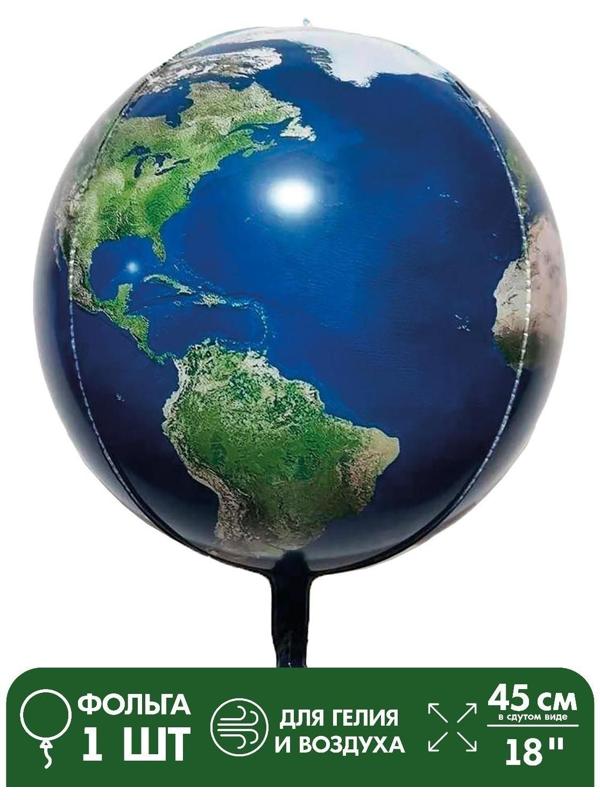 Шар фольгированный 24