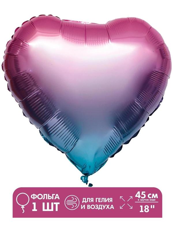 Шар фольгированный 18