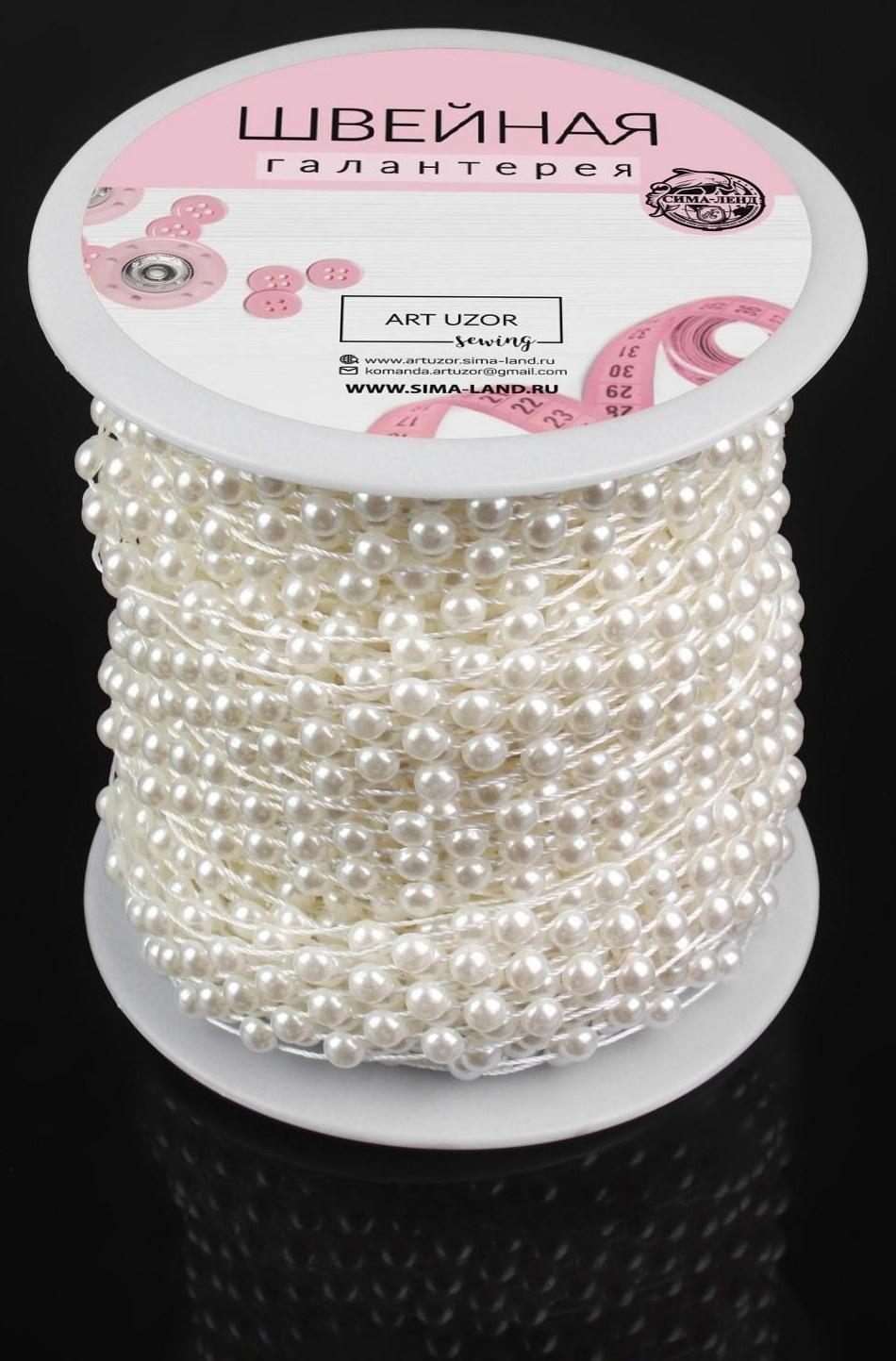 Жемчуг на нитях, плоский, 14 мм, 9 ± 1 м, цвет белый