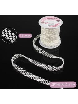 Жемчуг на нитях, плоский, 14 мм, 9 ± 1 м, цвет белый