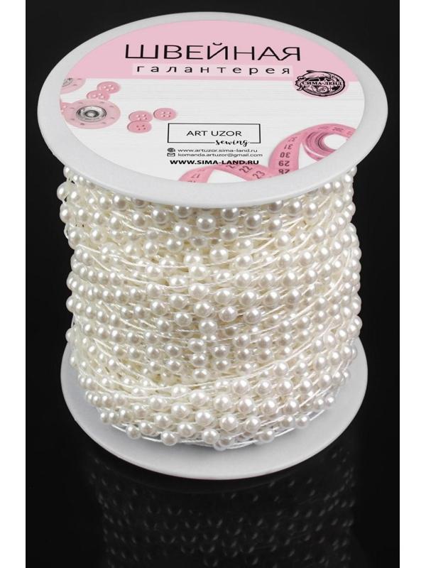 Жемчуг на нитях, плоский, 14 мм, 9 ± 1 м, цвет белый