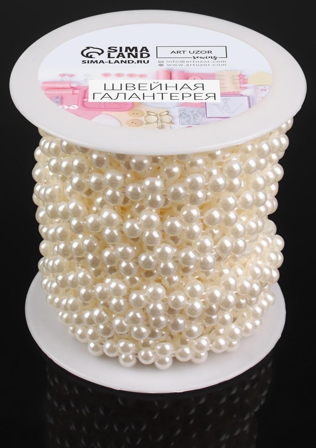 Жемчуг на нитях, плоский, 10 мм, 9 ± 1 м, цвет белый