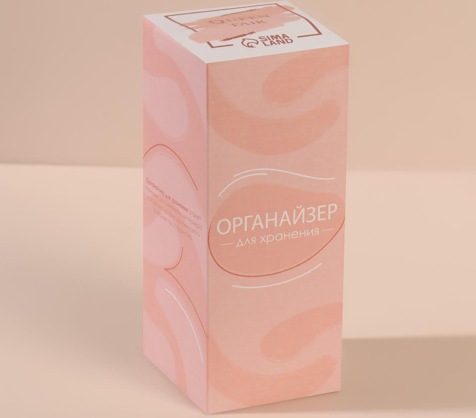 Органайзер для хранения ватных палочек и дисков, с крышкой, 2 съёмные секции, d 6,5 × 19 см, в картонной коробке, цвет прозрачный