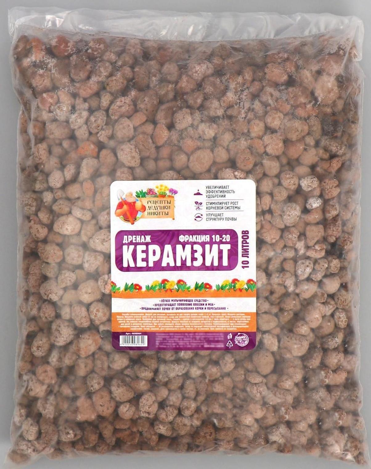 Дренаж Керамзит 