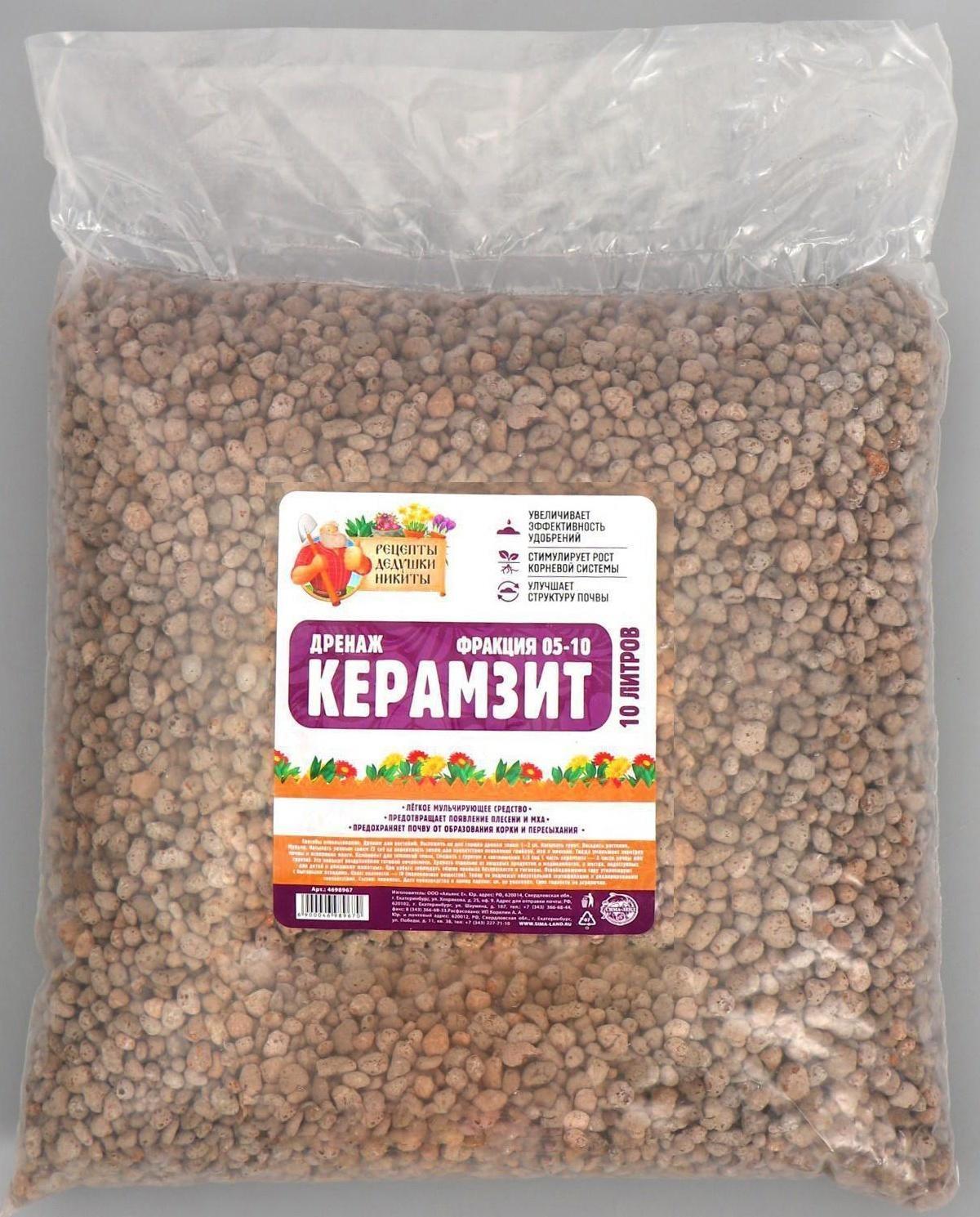 Дренаж Керамзит 