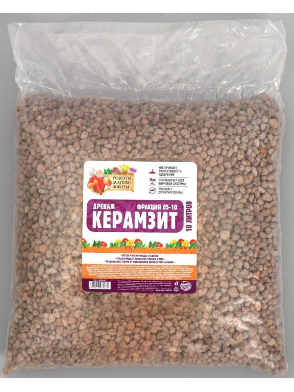 Дренаж Керамзит 