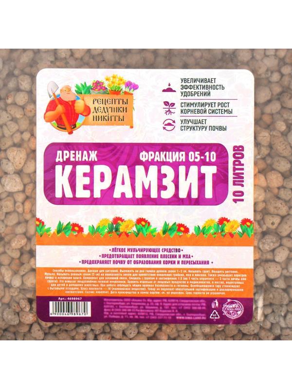 Дренаж Керамзит 