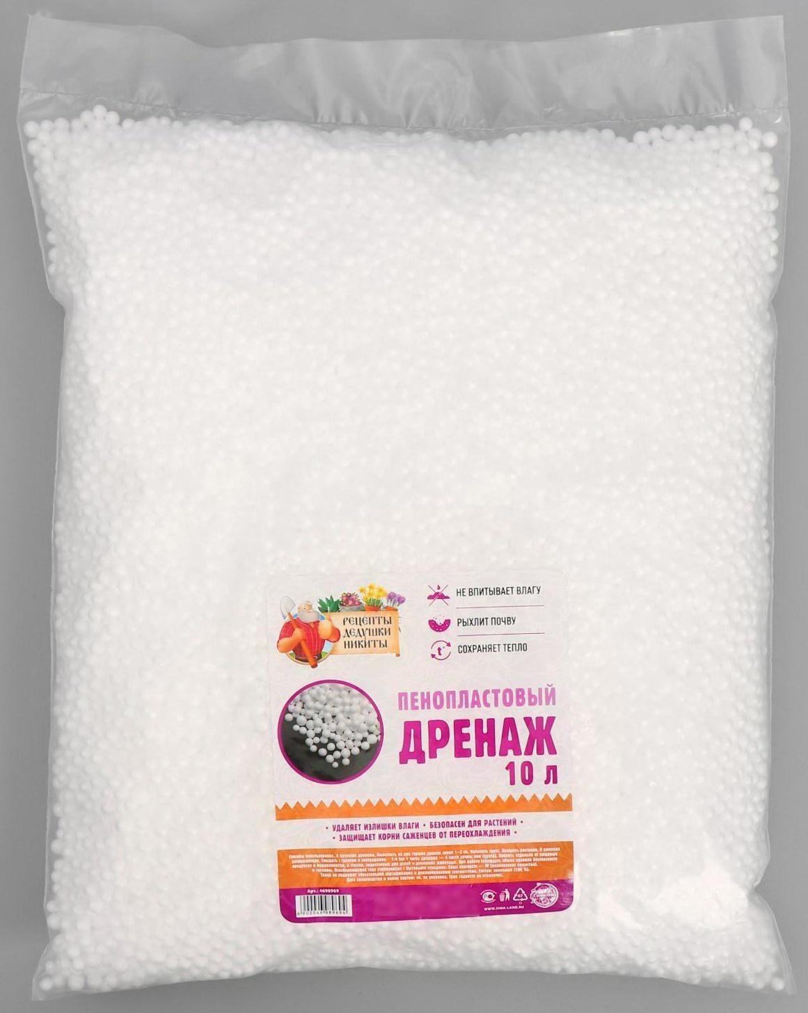 Дренаж пенопластовый 