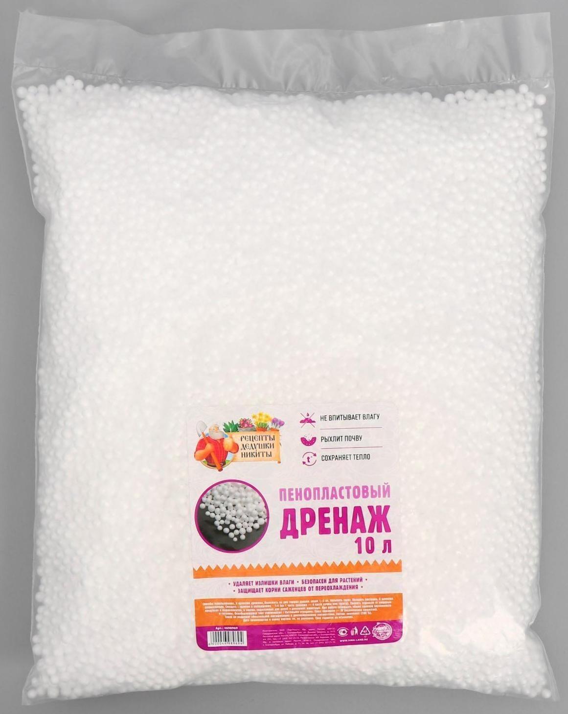 Дренаж пенопластовый 