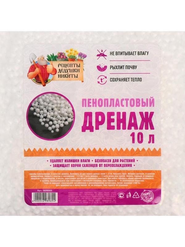 Дренаж пенопластовый 