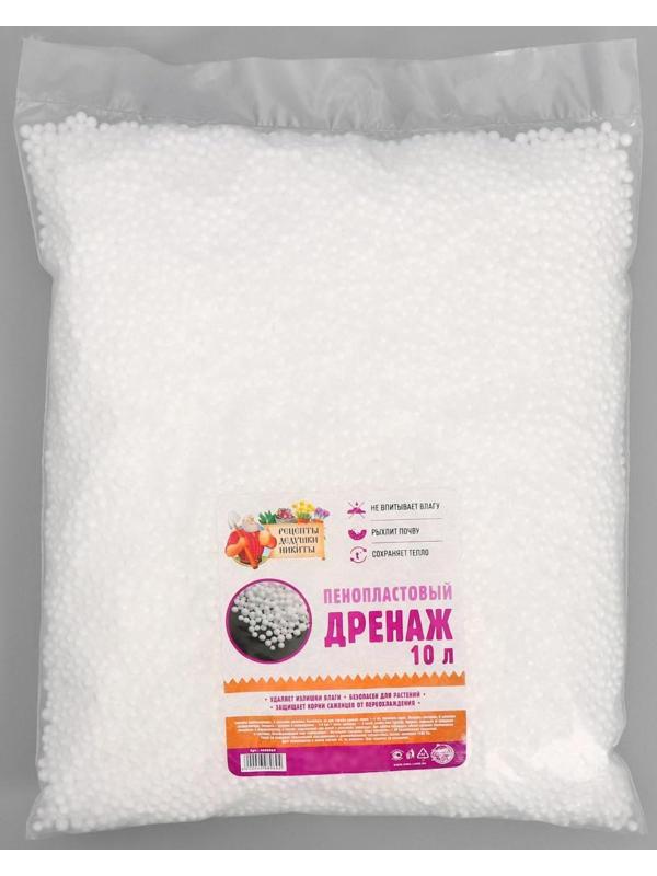 Дренаж пенопластовый 