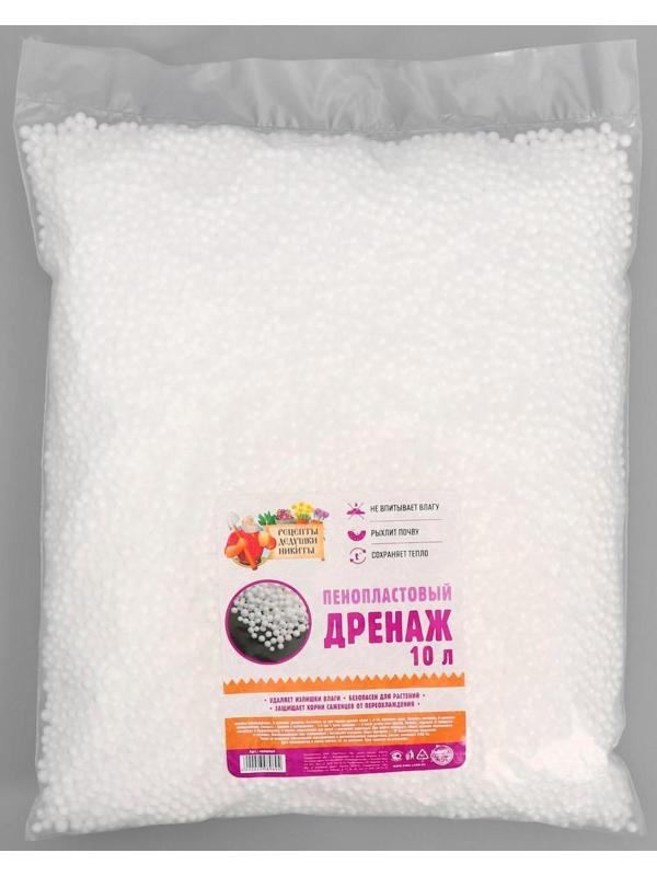 Дренаж пенопластовый 