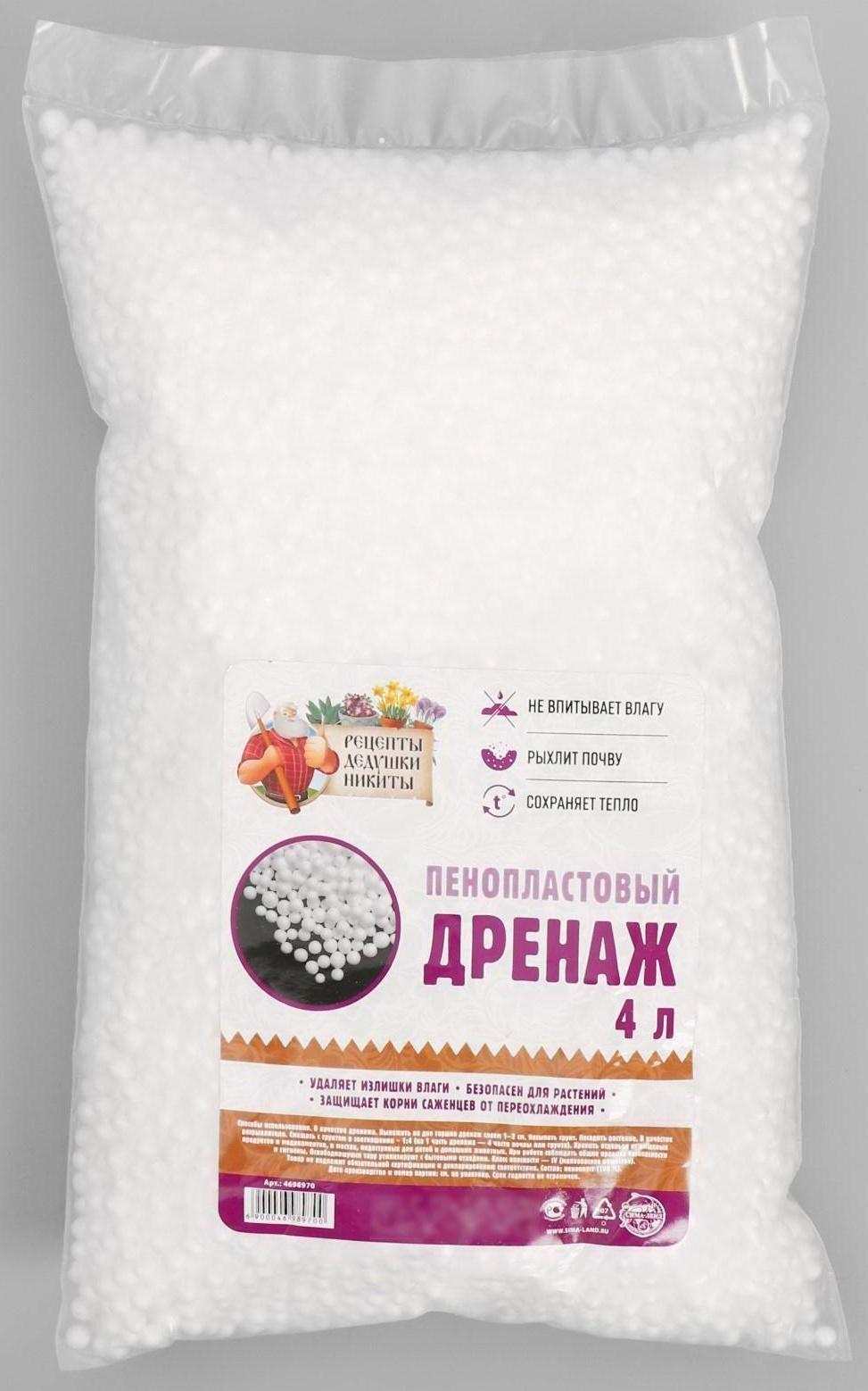 Дренаж пенопластовый 