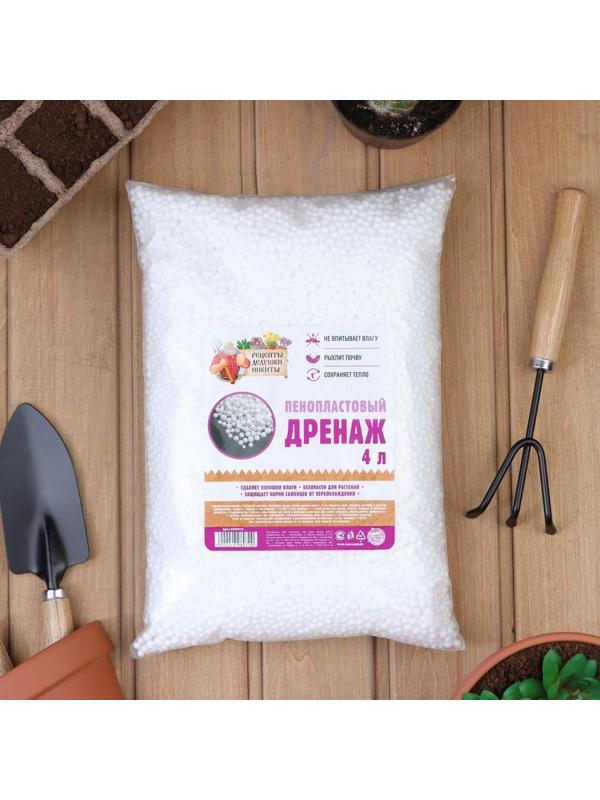 Дренаж пенопластовый 