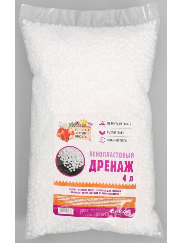 Дренаж пенопластовый 