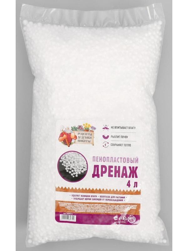 Дренаж пенопластовый 