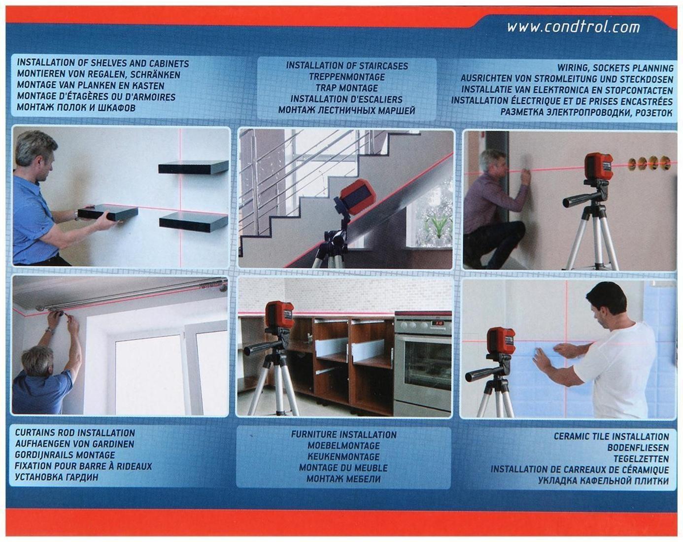 Лазерный нивелир CONDTROL QB Promo 1-2-142, 10 м, ±0.5 мм/м, резьба 1/4