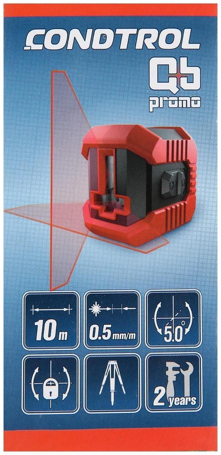 Лазерный нивелир CONDTROL QB Promo 1-2-142, 10 м, ±0.5 мм/м, резьба 1/4