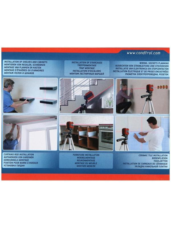 Лазерный нивелир CONDTROL QB Promo 1-2-142, 10 м, ±0.5 мм/м, резьба 1/4