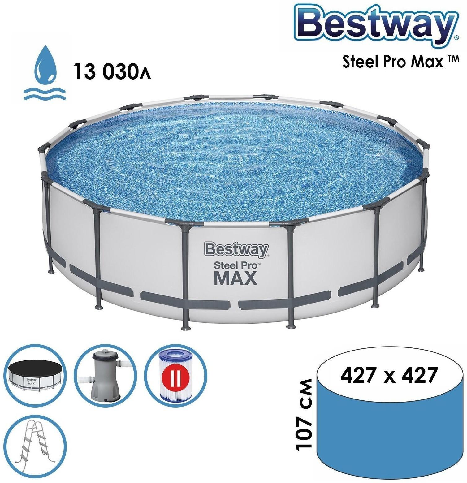 Бассейн каркасный Steel Pro MAX, 427 x 107 см, фильтр-насос, лестница, тент, 56950 Bestway
