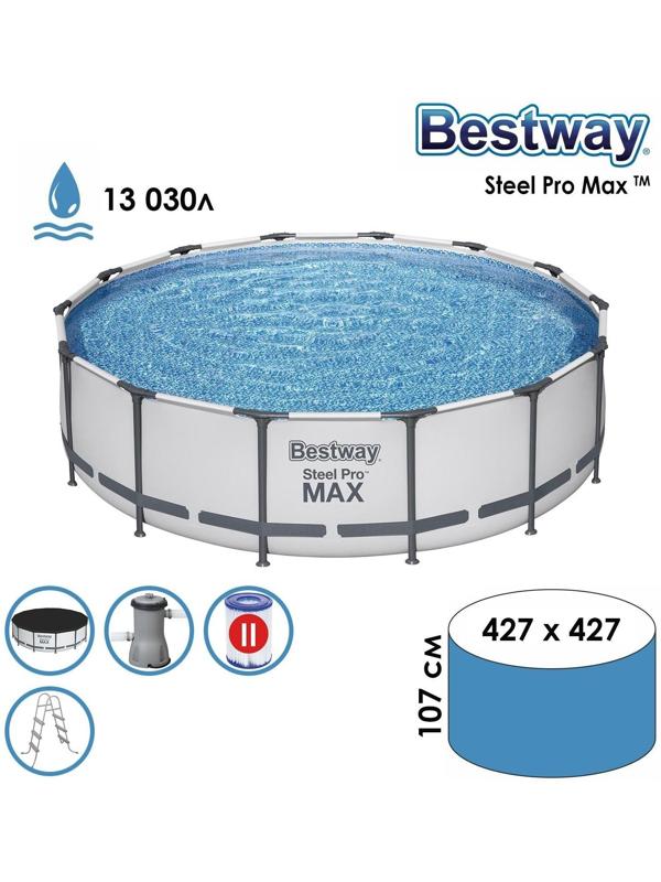 Бассейн каркасный Steel Pro MAX, 427 x 107 см, фильтр-насос, лестница, тент, 56950 Bestway