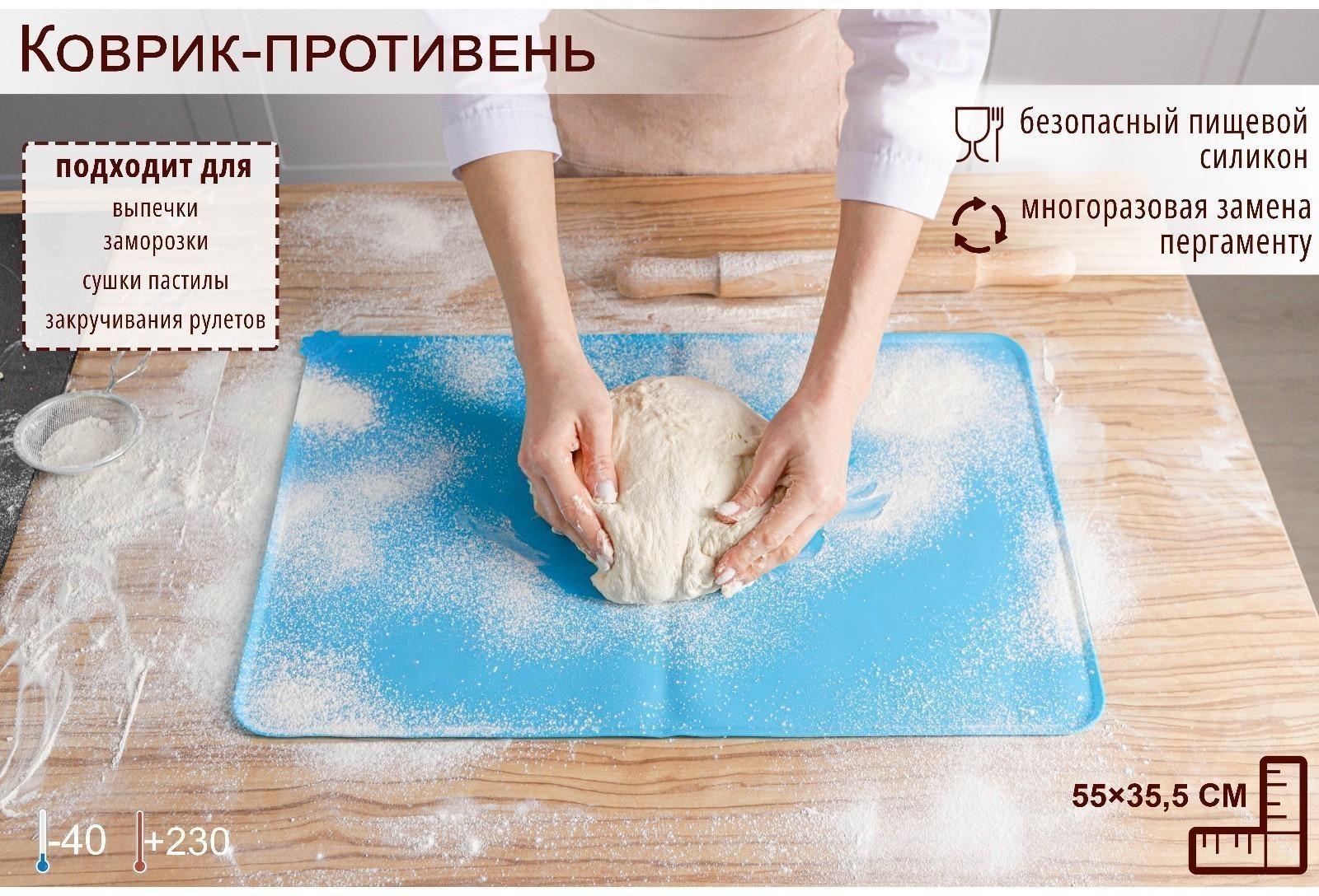 Коврик «Лапка», 55,1×35,5 см, силикон, цвет МИКС