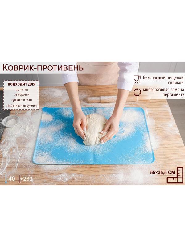 Коврик «Лапка», 55,1×35,5 см, силикон, цвет МИКС