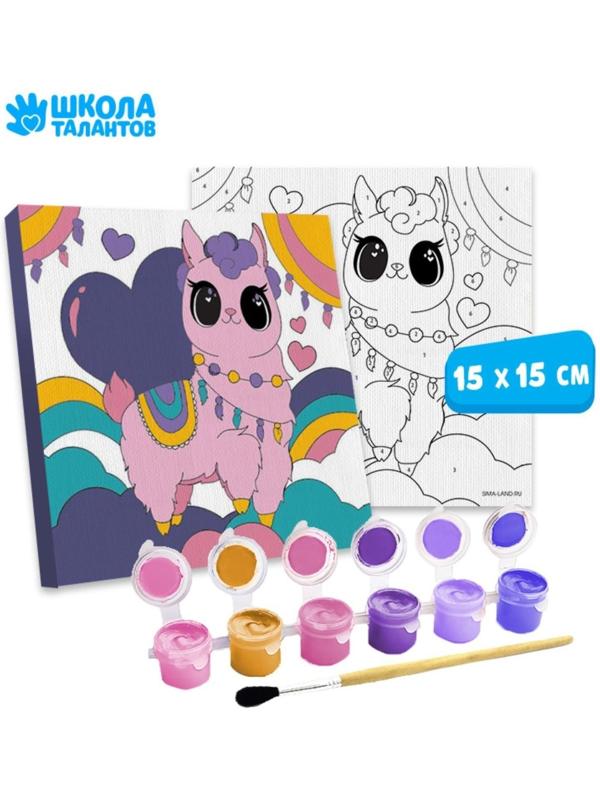 Картина по номерам «Волшебная лама» 15×15 см