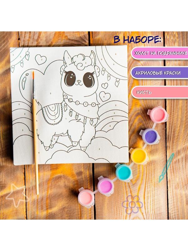 Картина по номерам «Волшебная лама» 15×15 см