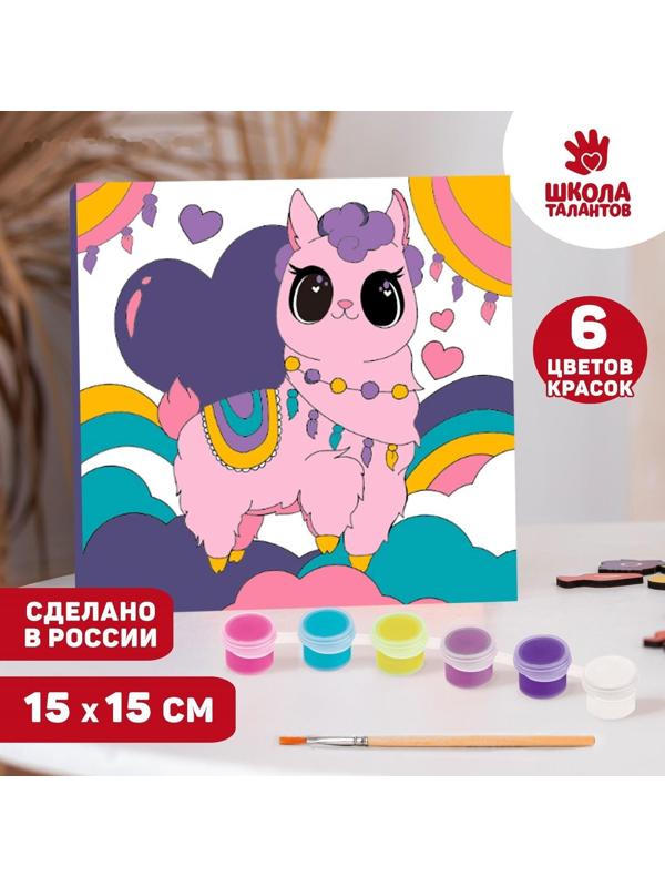 Картина по номерам «Волшебная лама» 15×15 см