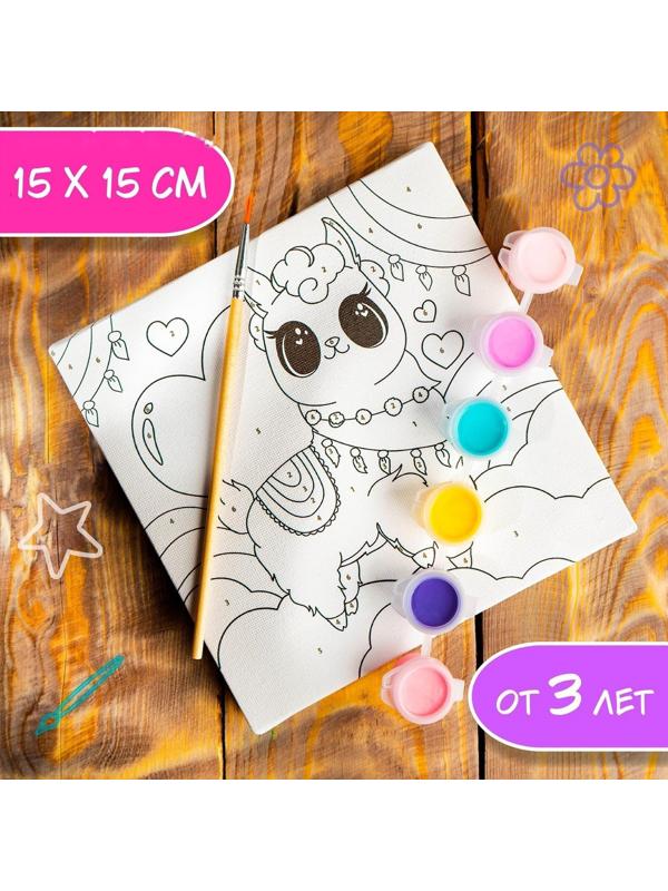 Картина по номерам «Волшебная лама» 15×15 см