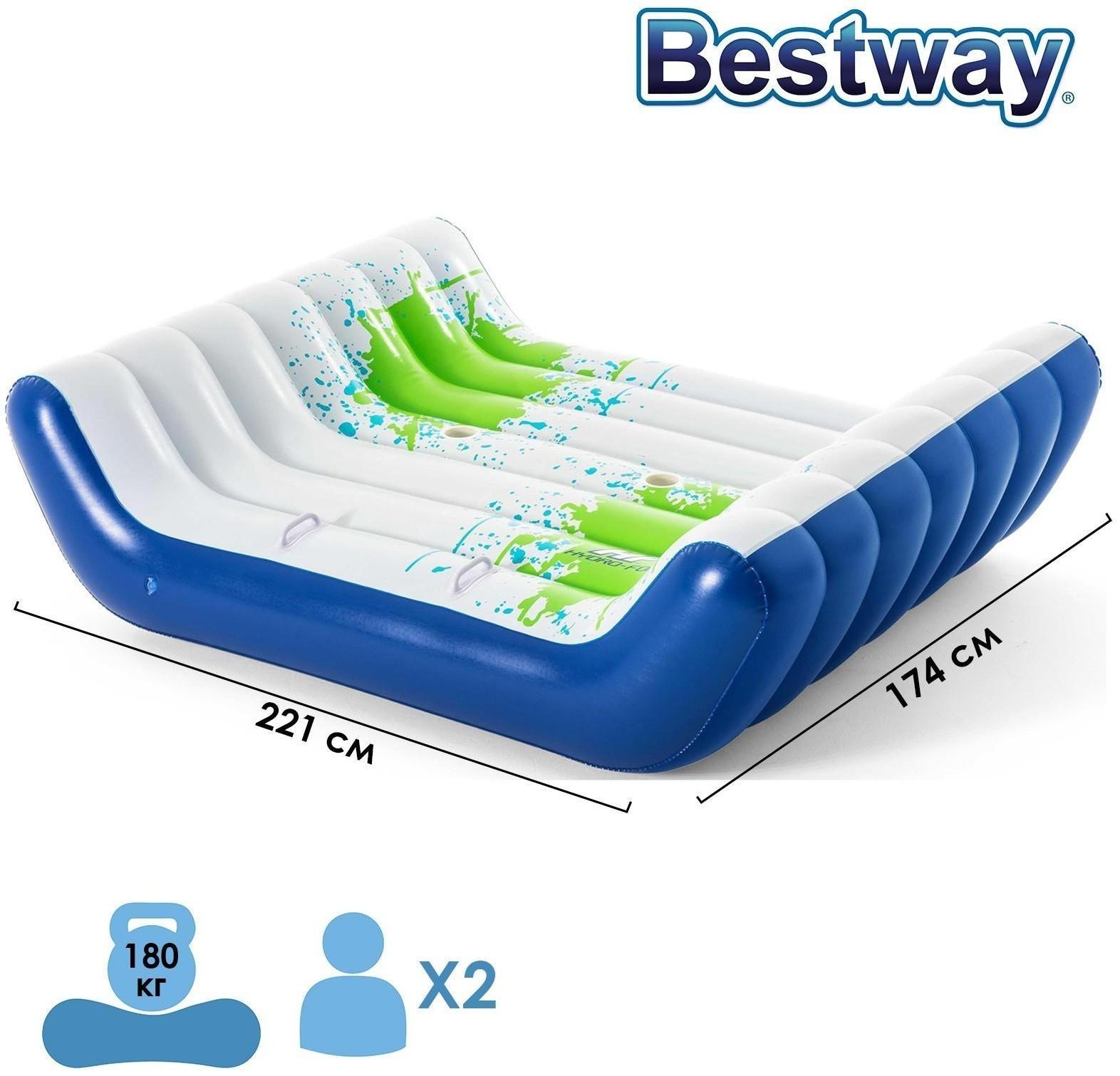 Матрас для плавания Chill Splash, 221 x 174 см, 43297 Bestway