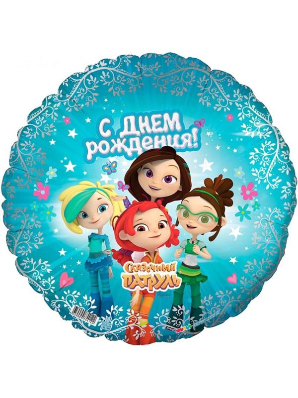 Шар фольгированный 18