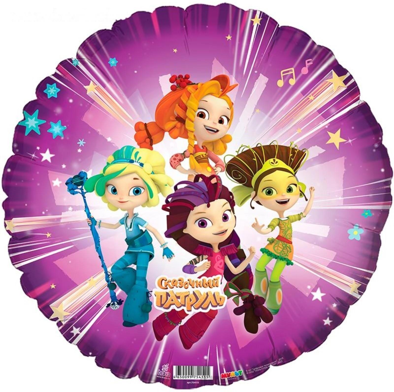 Шар фольгированный 18