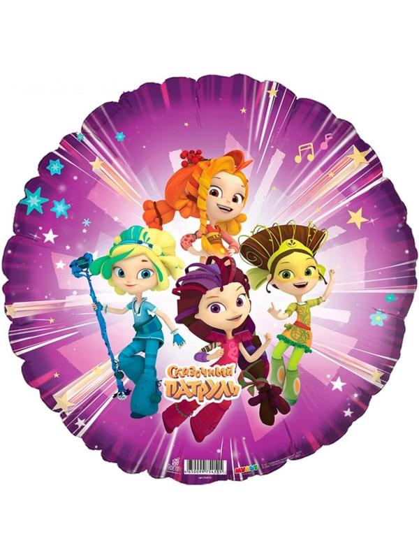 Шар фольгированный 18