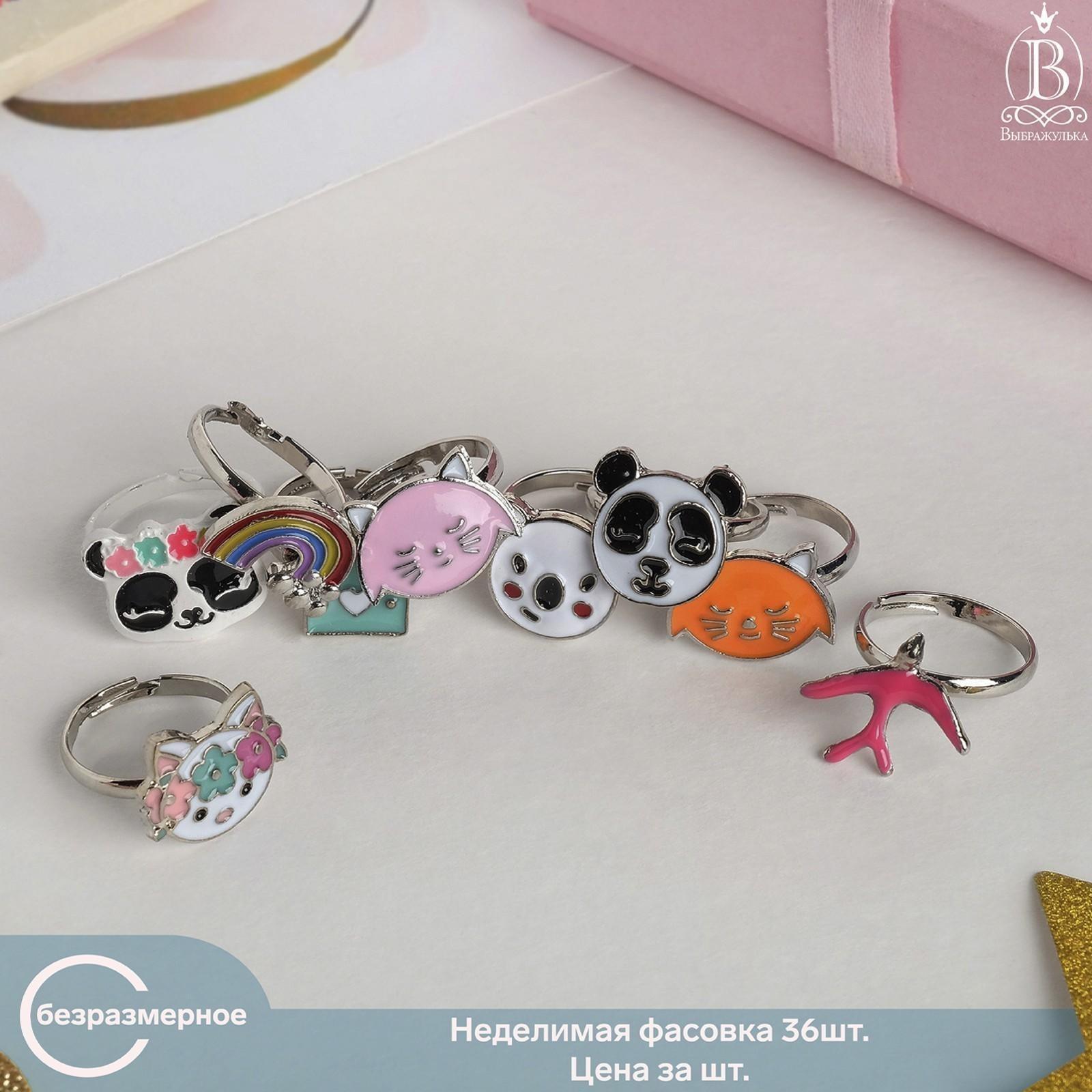 Кольцо детское 