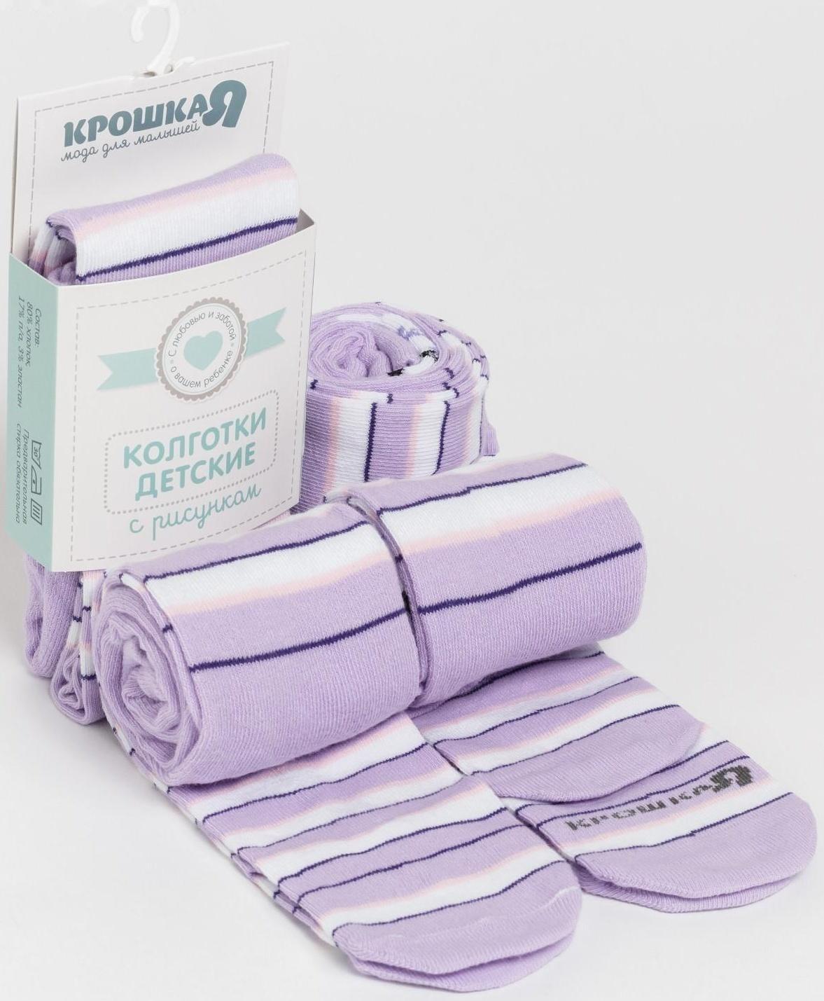 Колготки Крошка Я «Олешка», цвет розовый, рост 86-92 см