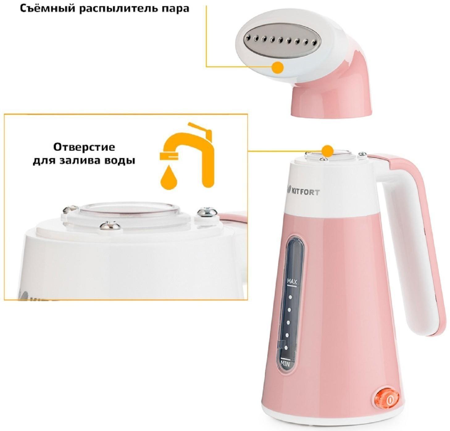 Отпариватель Kitfort KT-928-2, ручной, 600 Вт, 100 мл, 15 г/мин, шнур 1.7 м, персиковый