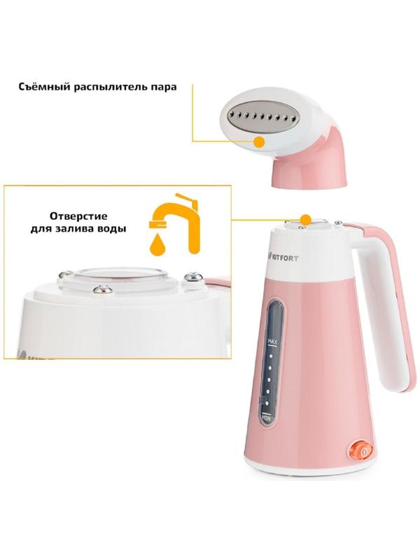 Отпариватель Kitfort KT-928-2, ручной, 600 Вт, 100 мл, 15 г/мин, шнур 1.7 м, персиковый