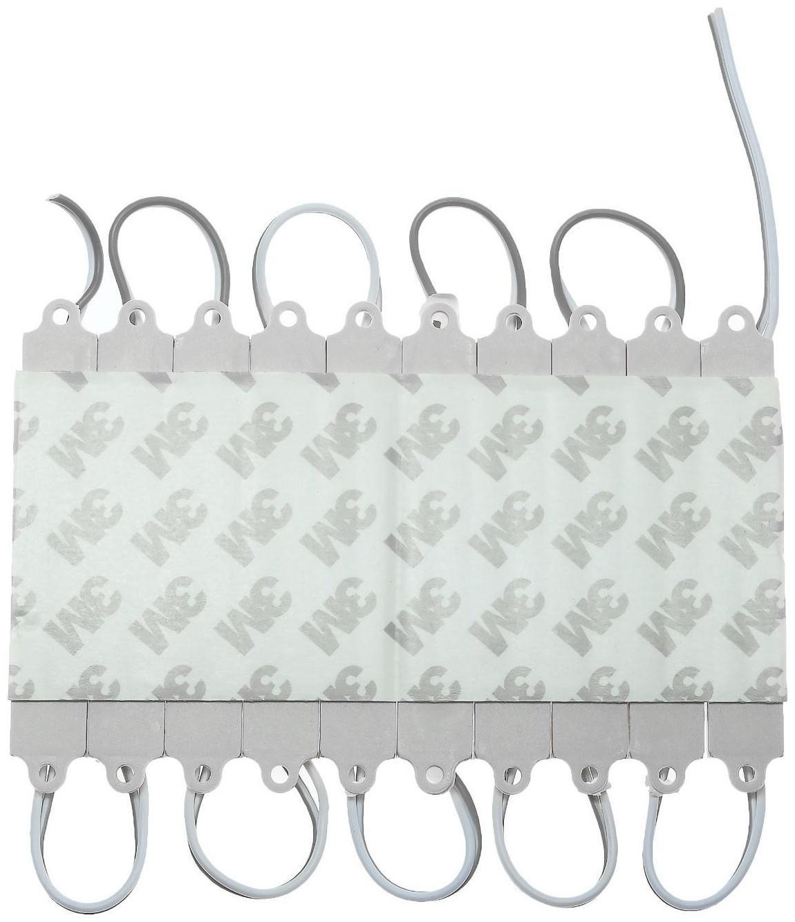 Светодиодная подсветка салона, 3 LED, 9х1.1 см, 12 В, IP68, клейкая основа, свет белый