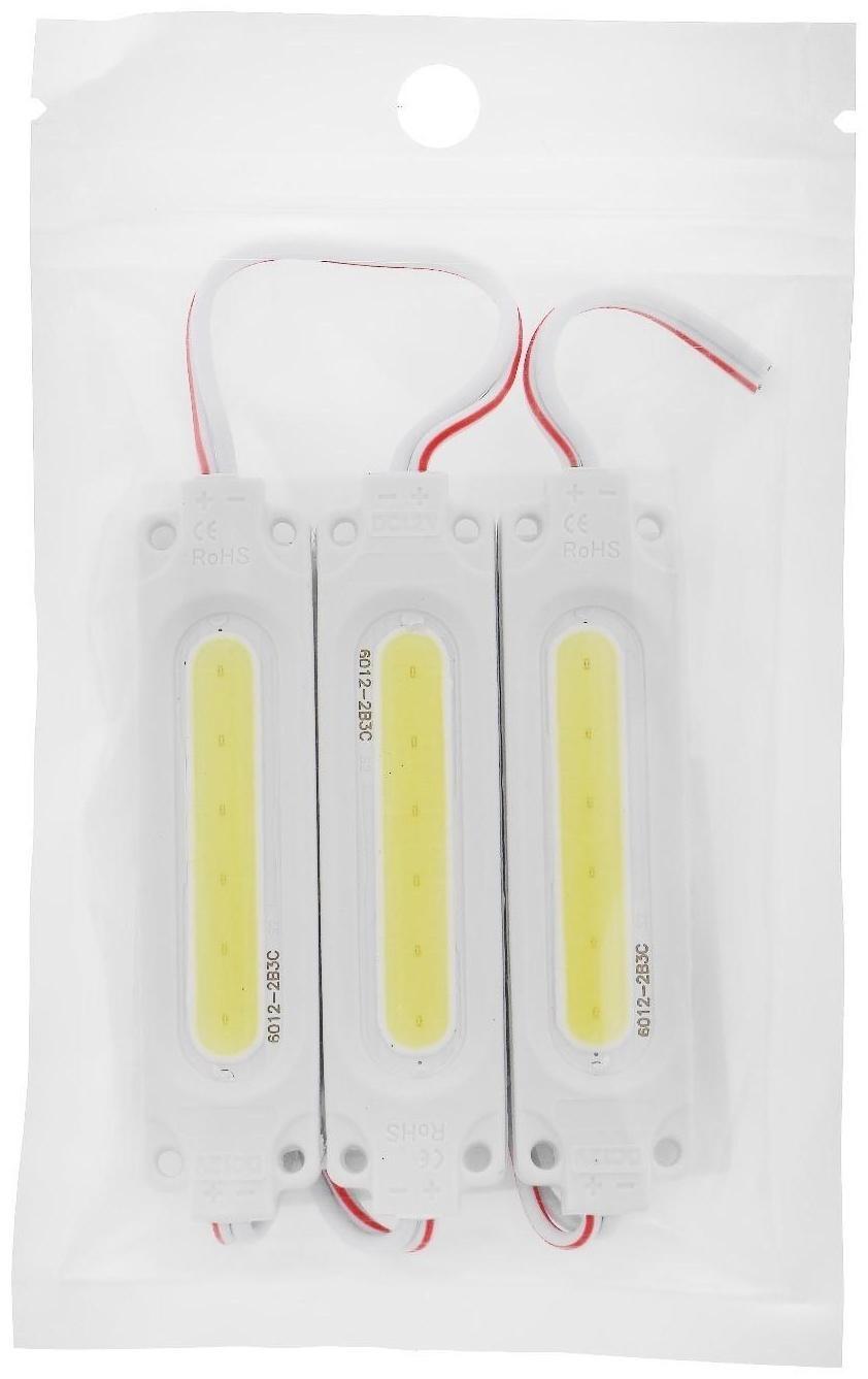 Светодиодная подсветка салона, COB, 7×1.6 см,12 В,1 Вт,клейкая основа, белый