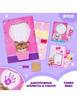 Детский отпечаток ручки с пожеланиями для девочки МИКС