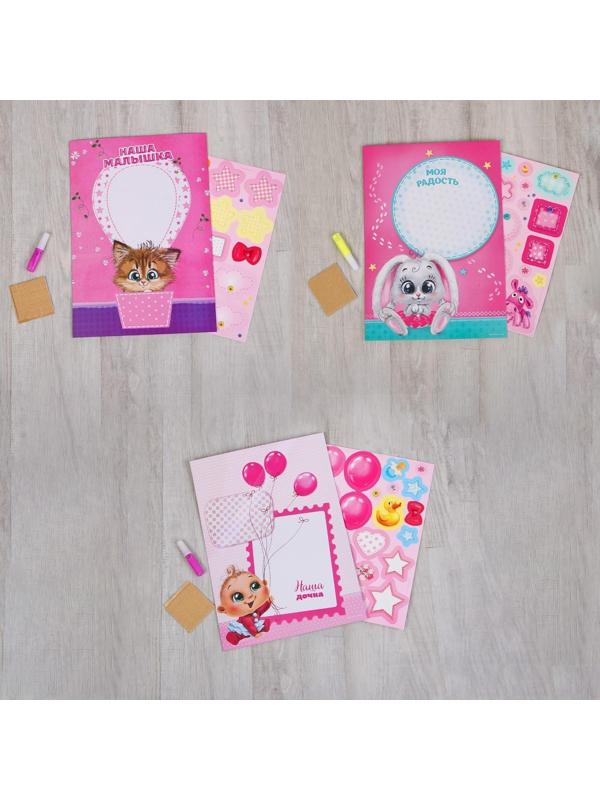 Детский отпечаток ручки с пожеланиями для девочки МИКС