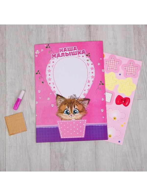 Детский отпечаток ручки с пожеланиями для девочки МИКС