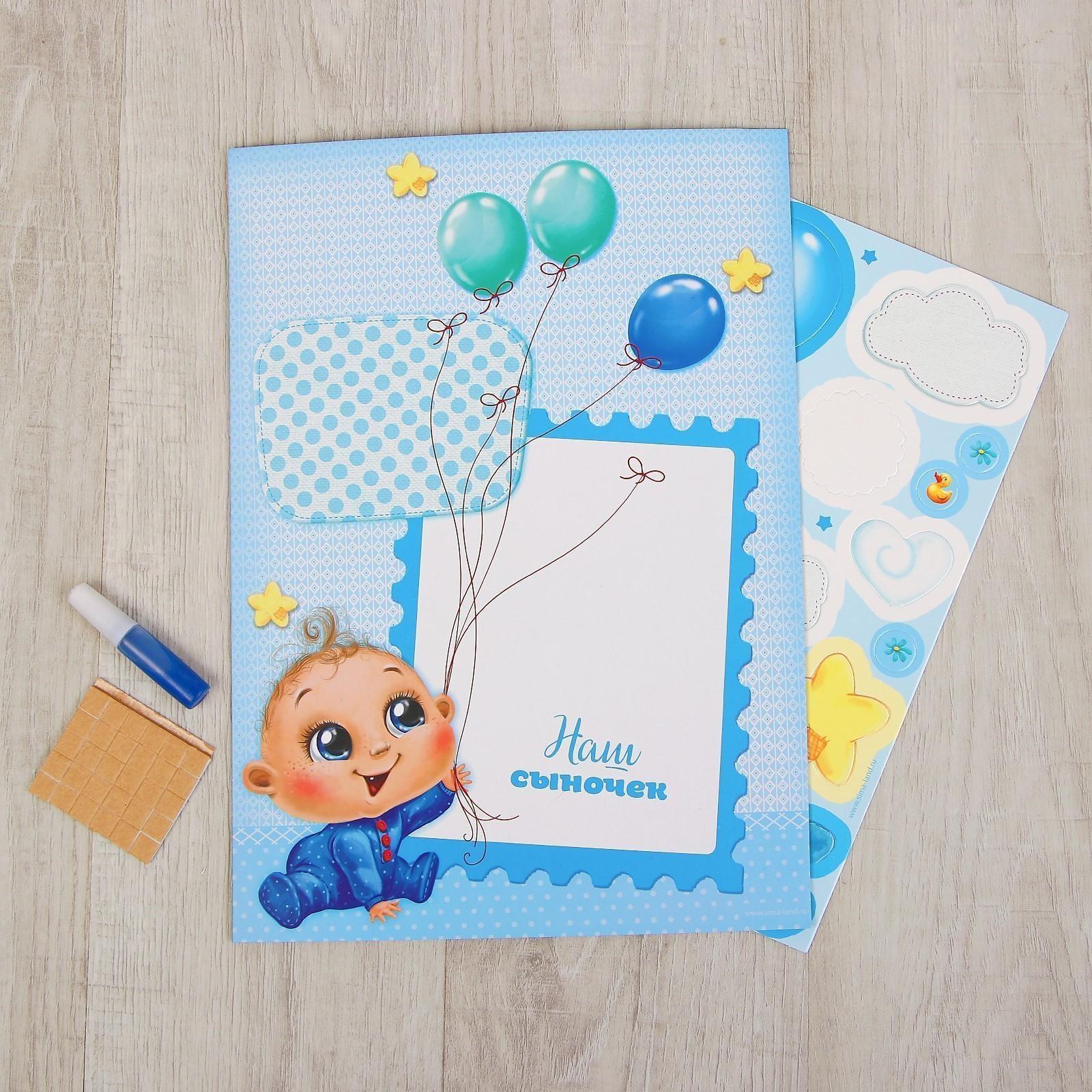 Детский отпечаток ручки с пожеланиями для мальчика МИКС