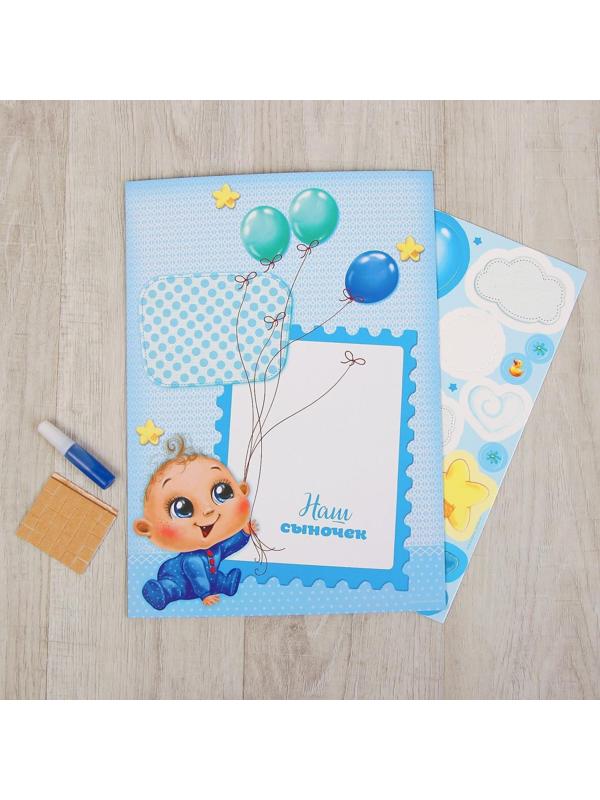 Детский отпечаток ручки с пожеланиями для мальчика МИКС