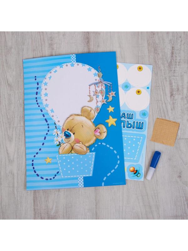 Детский отпечаток ручки с пожеланиями для мальчика МИКС