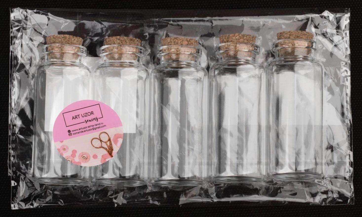 Баночки для хранения бисера d = 3 × 7,3 см, 5 шт